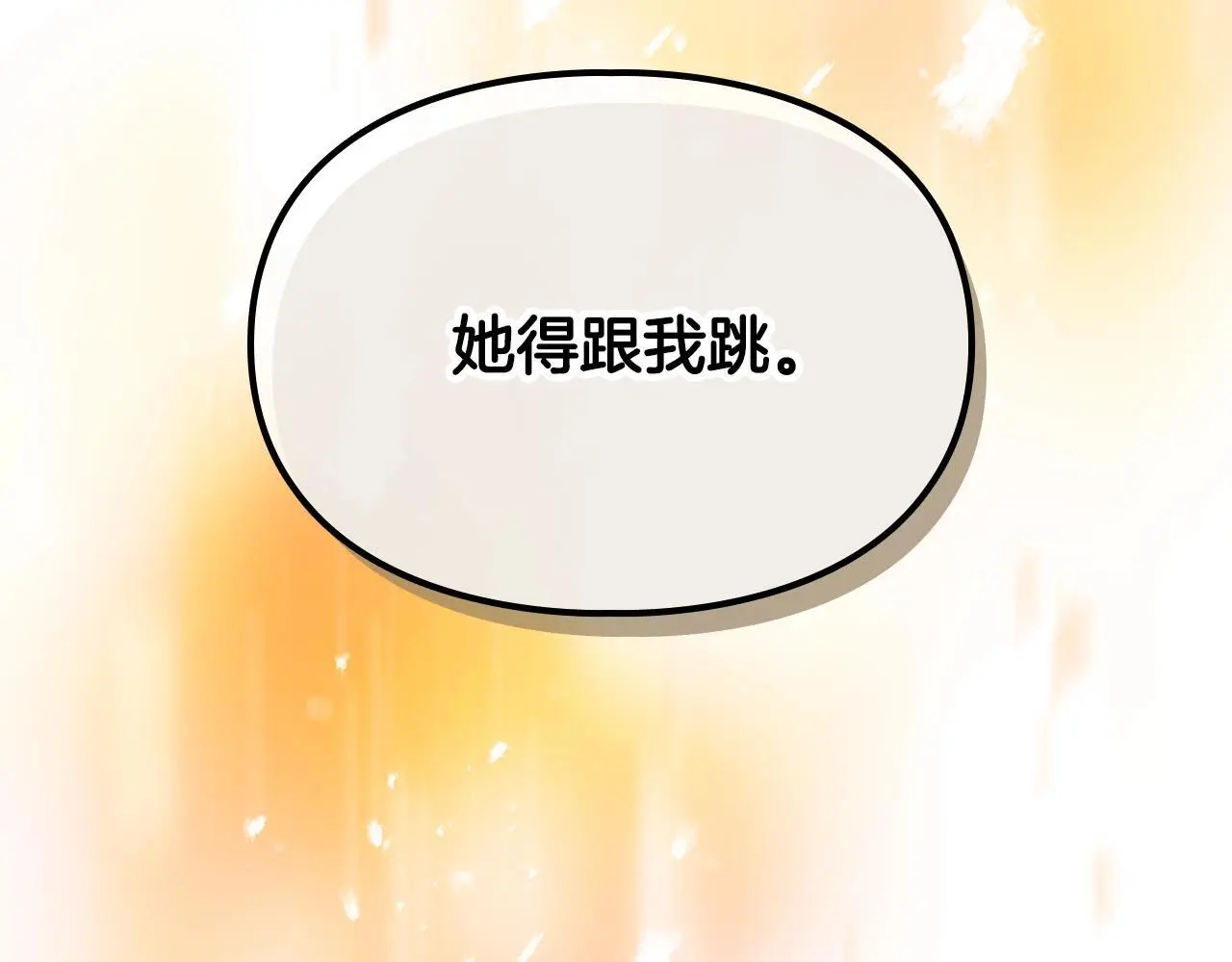 第129话 火热的夜晚160