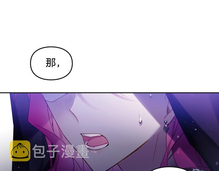第34话 歉意9