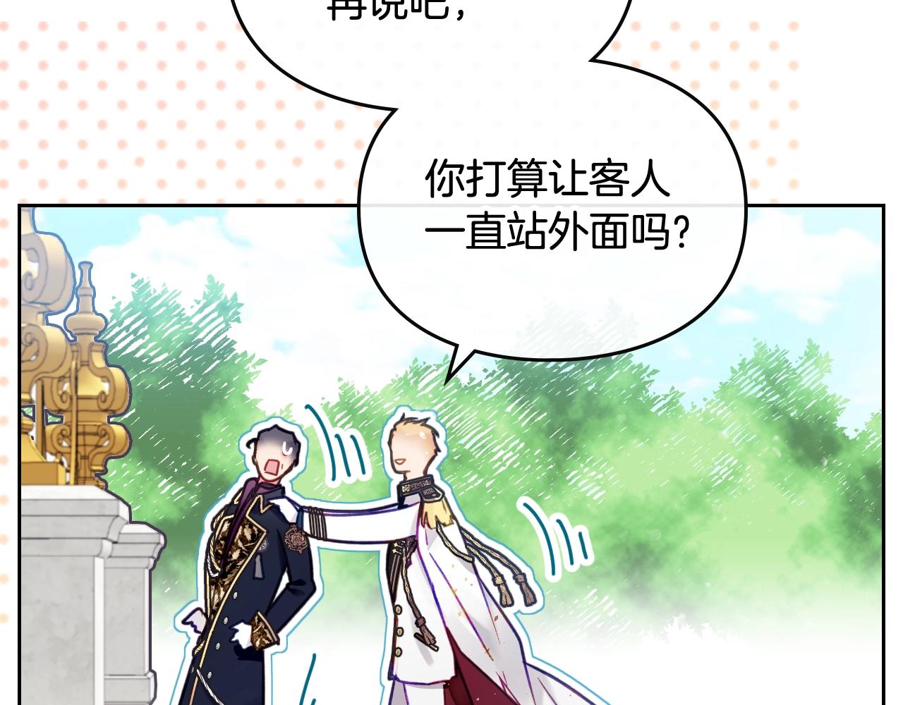 第14话 唯一的前女友30