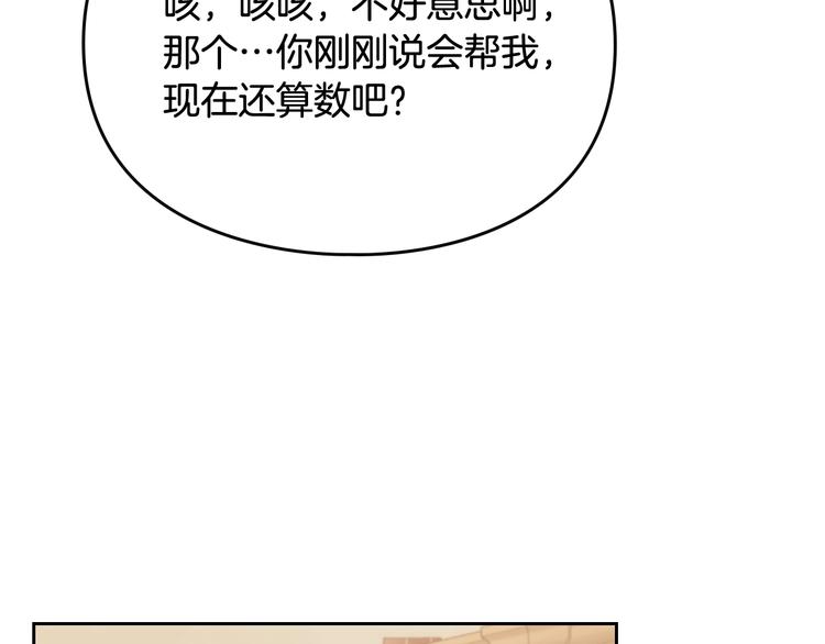 第36话 再也不见50
