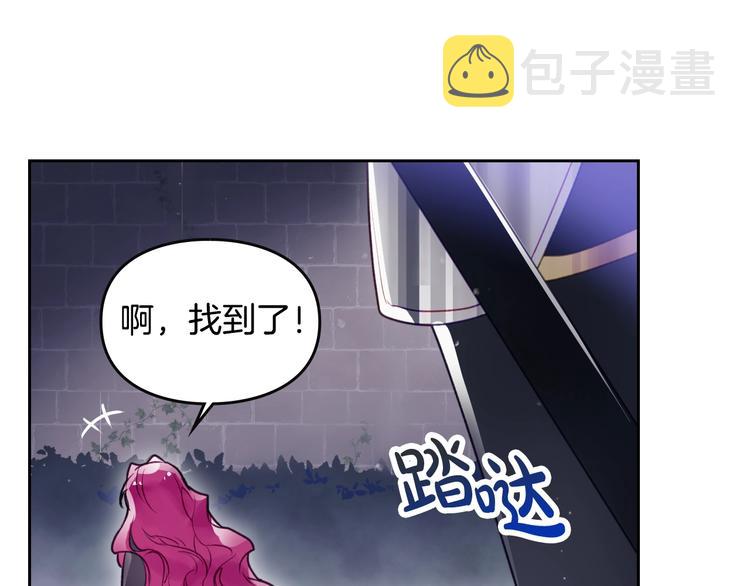 第36话 再也不见111