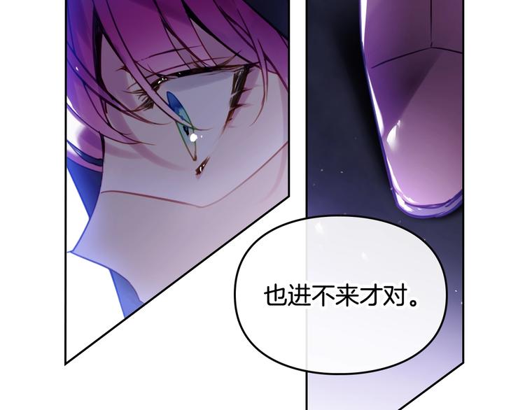 第33话 你是谁？90