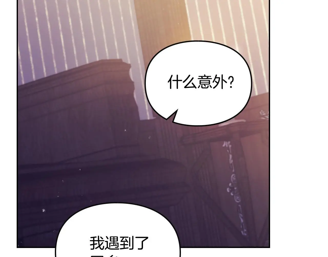 第四季第1话 你去哪儿了？100
