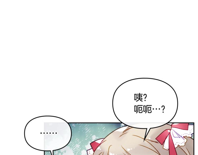 第65话 你玩不起????123