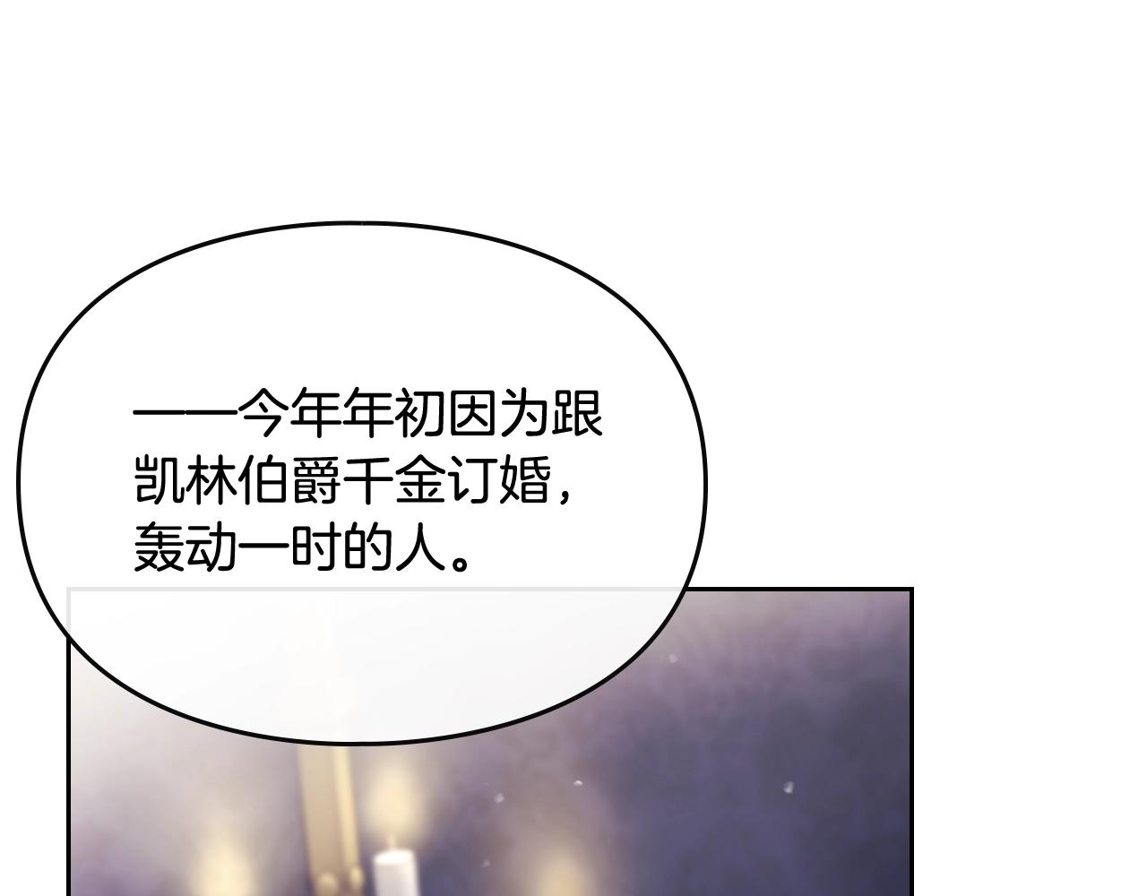 第75话 少管美女122