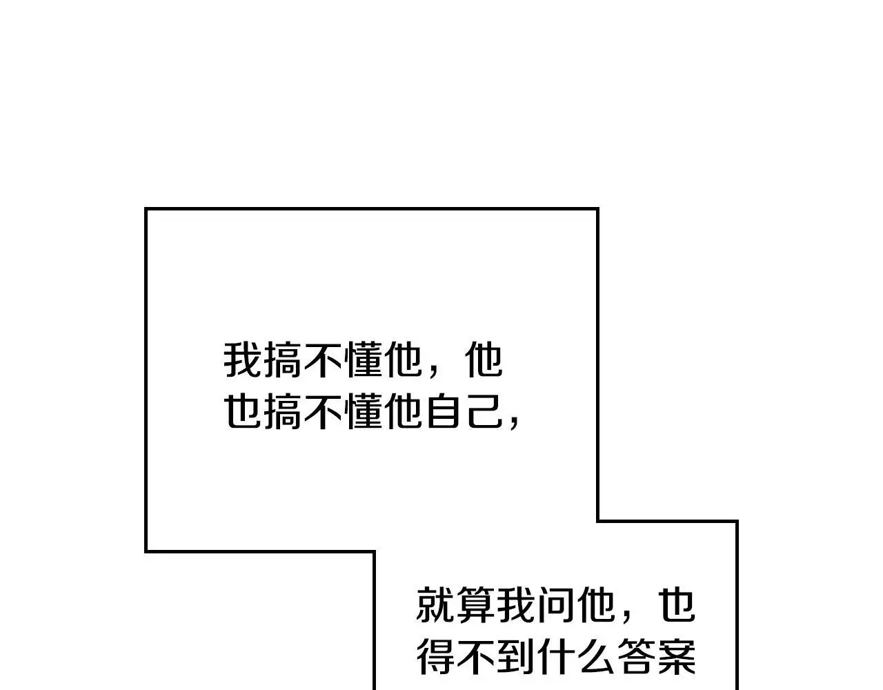 第129话 火热的夜晚153