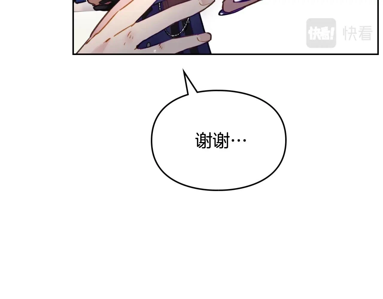 第26话 面包的用处104
