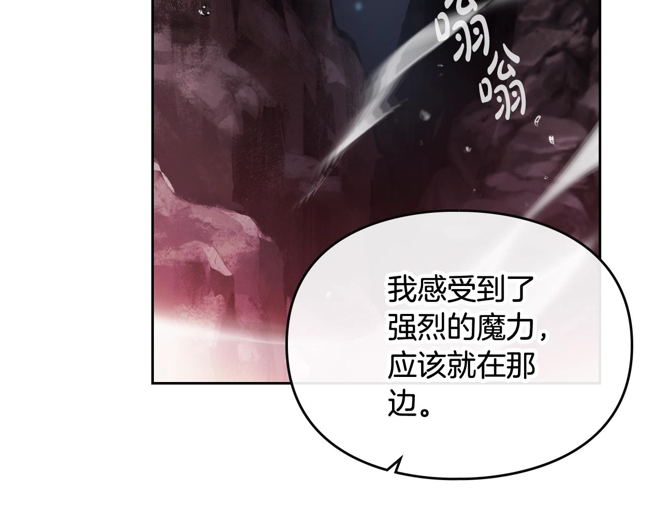 第76话 无名尸75