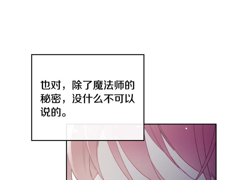 第37话 跟我走127