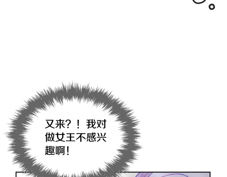 第69话 防不胜防139