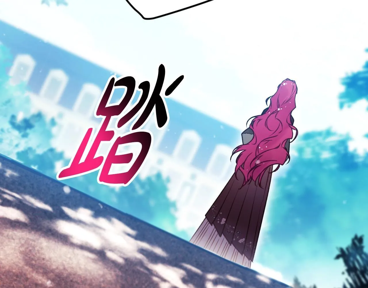第139话 小姐的认可6