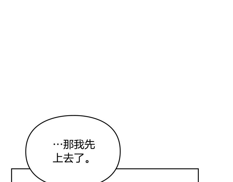 第51话 阿穆里36