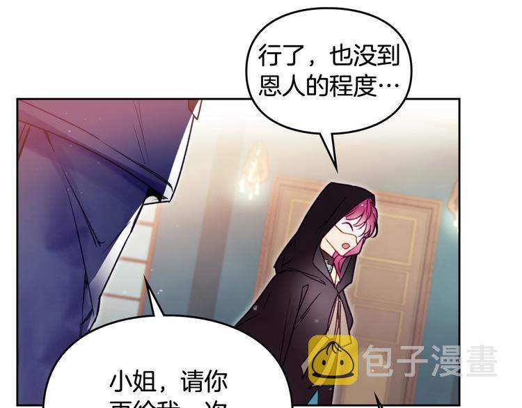 第34话 歉意84