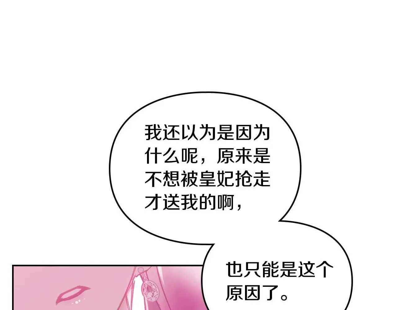 第131话 不理解…93