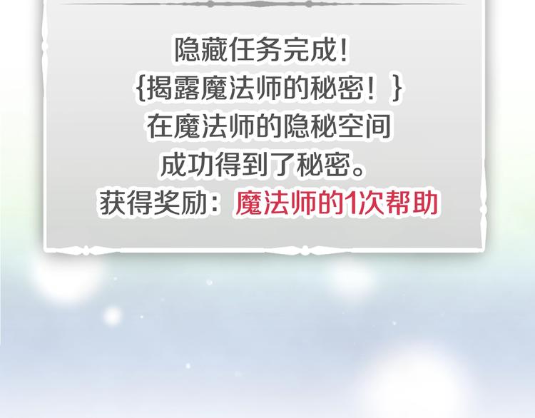第35话 给您的答谢礼119