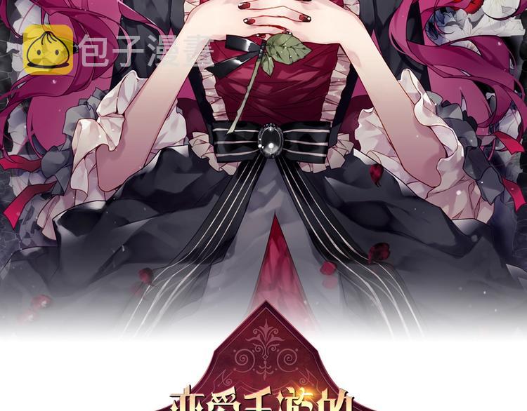 第44话 佩拉的苦楚1