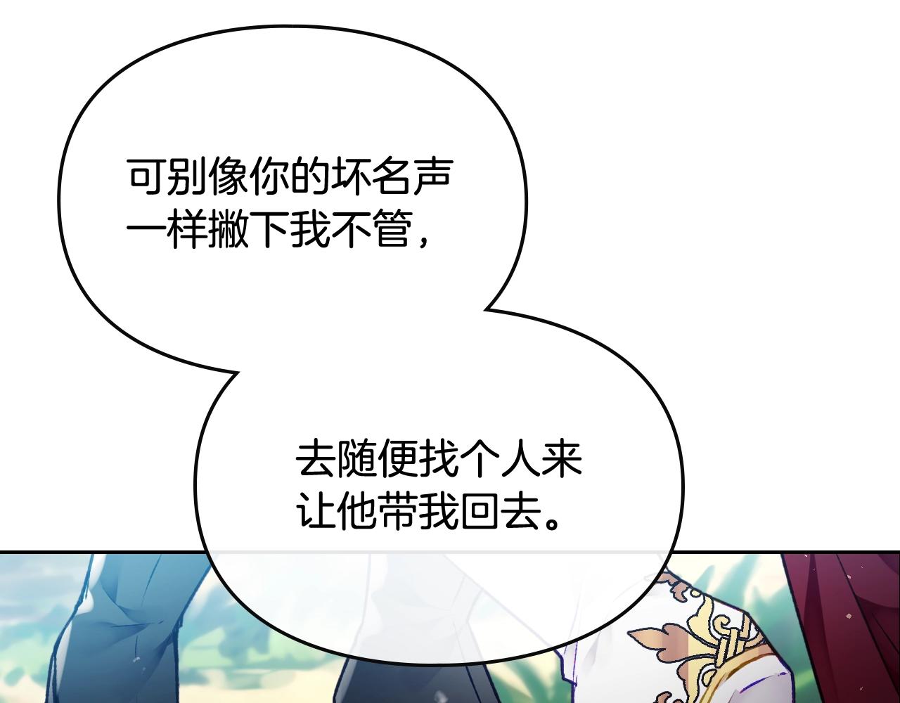第78话 逮捕104