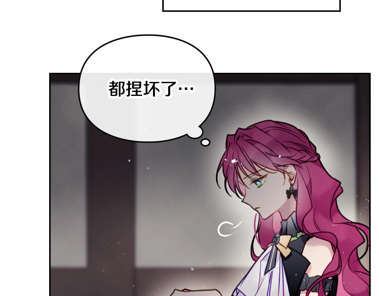第19话 爱能做到的还有什么？78
