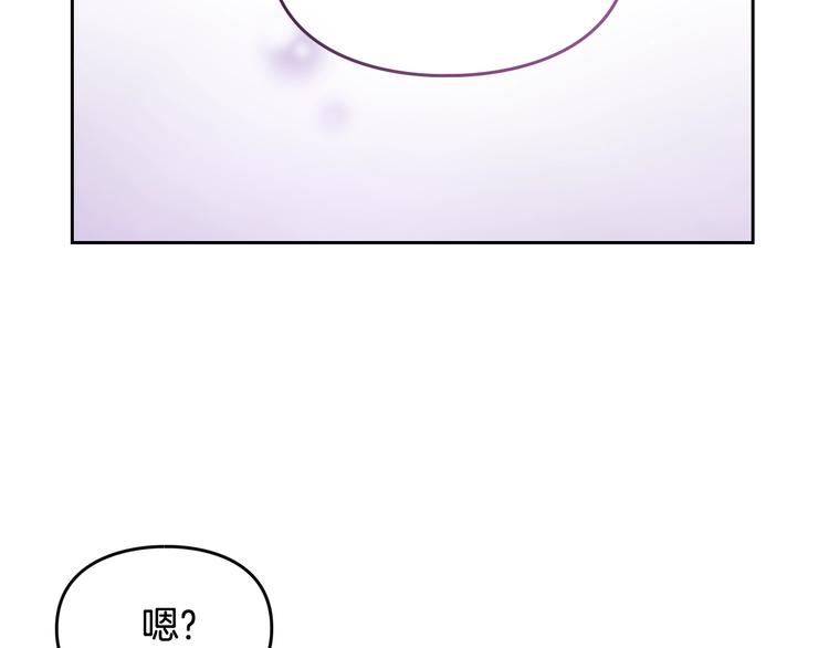 第64话 送礼=喜欢，懂？????28