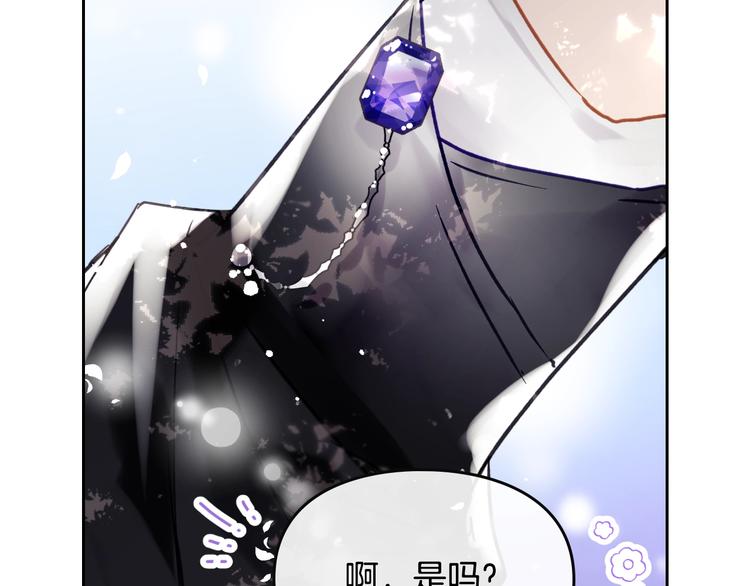 第64话 送礼=喜欢，懂？????15