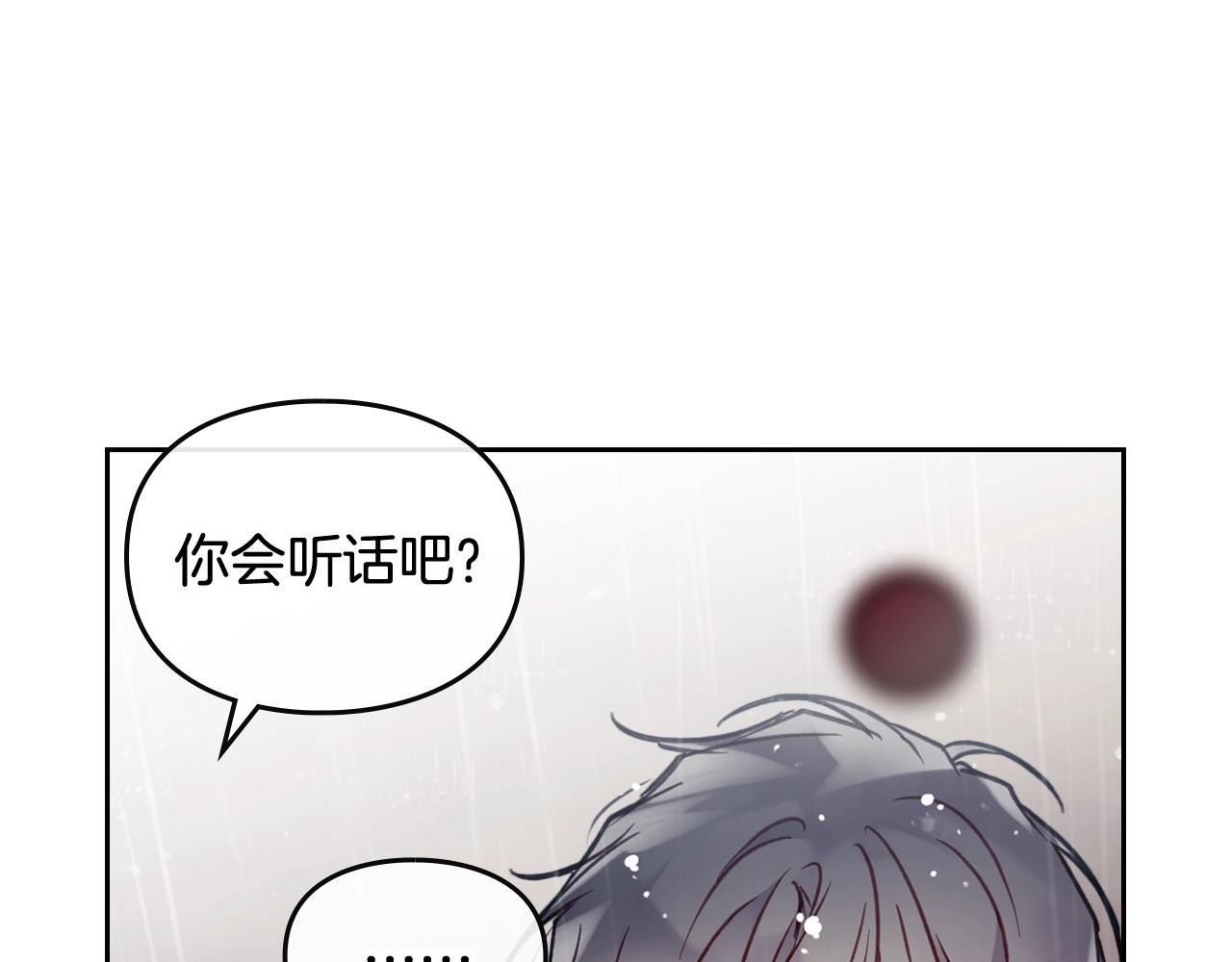 第8话 五十次机会74