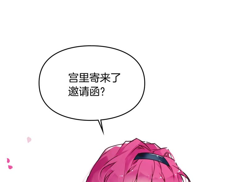 第12话 最恐怖男主4