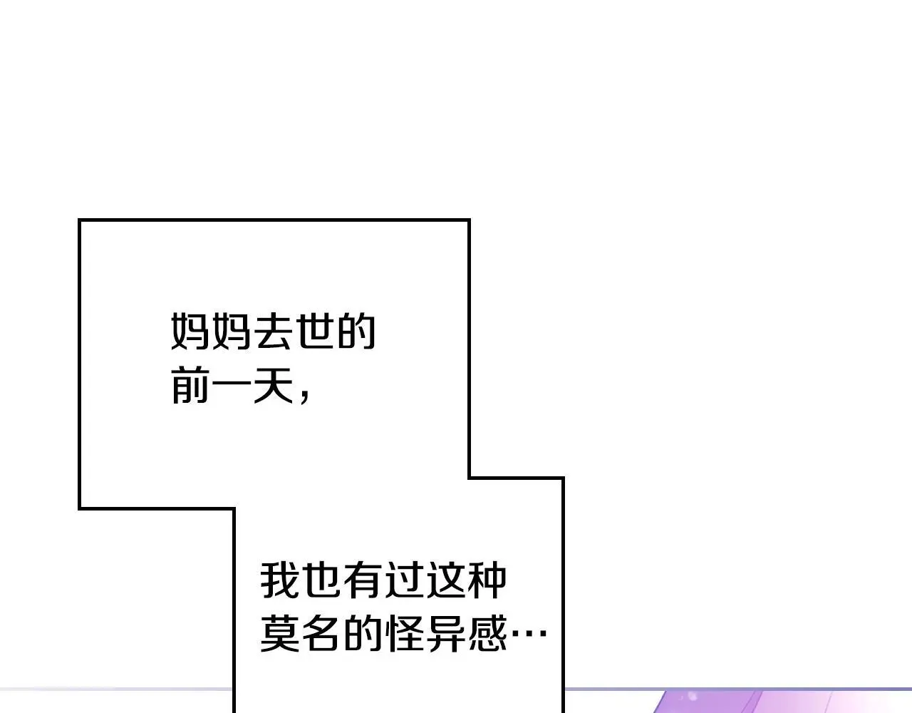 第135话 最后的早餐135