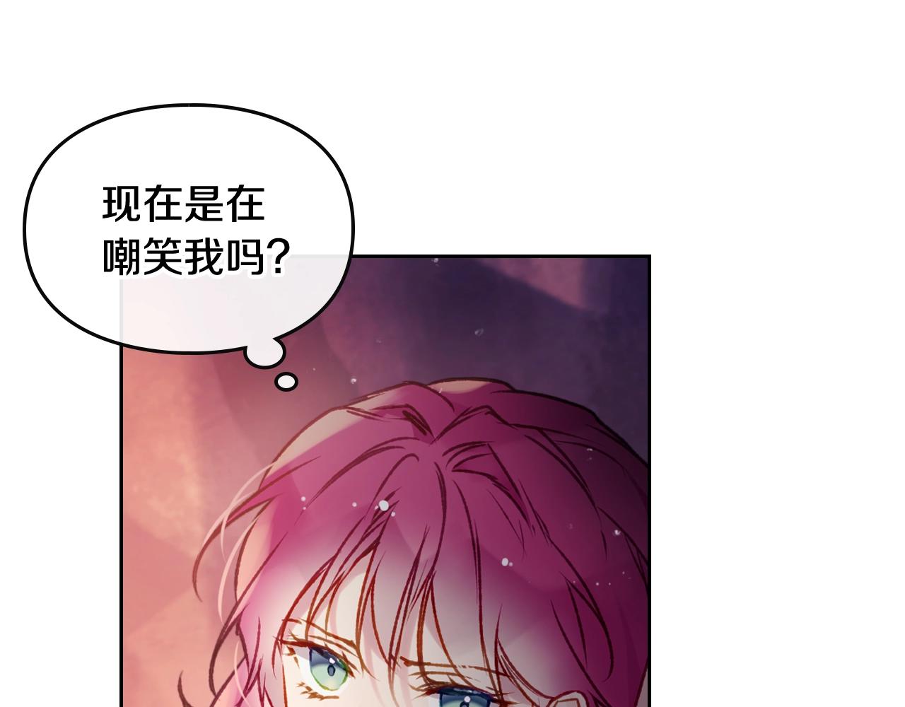 第74话 冷血的是谁？17