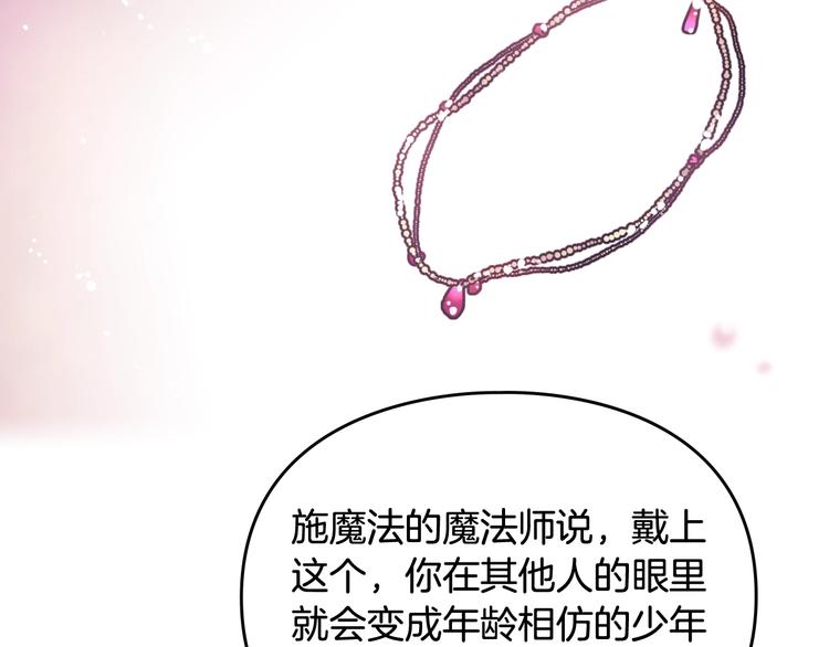 第38话 对你的处罚42