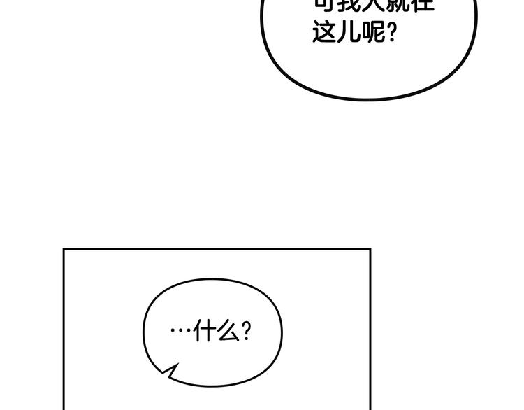 第46话 杀意69