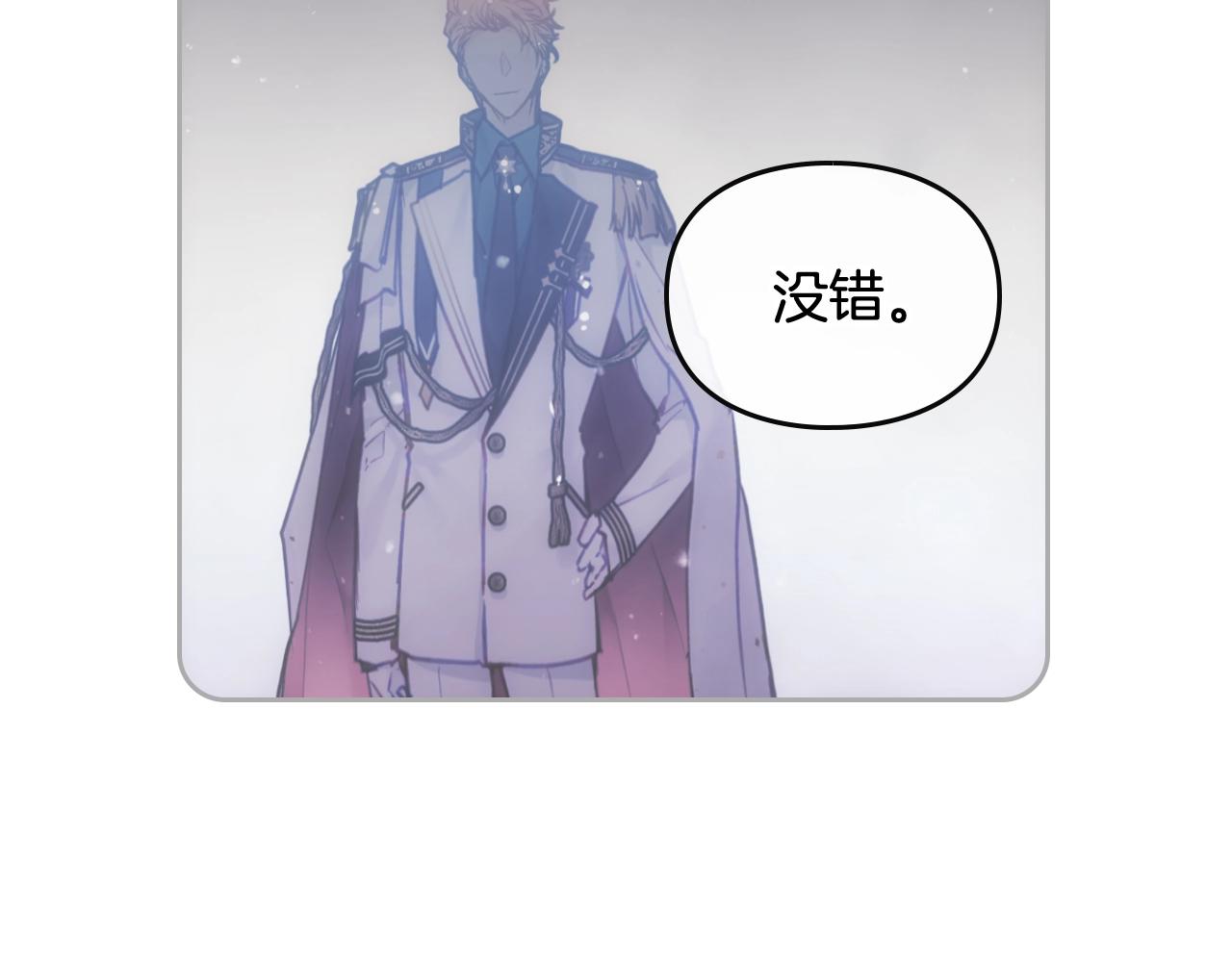 第19话 爱能做到的还有什么？20