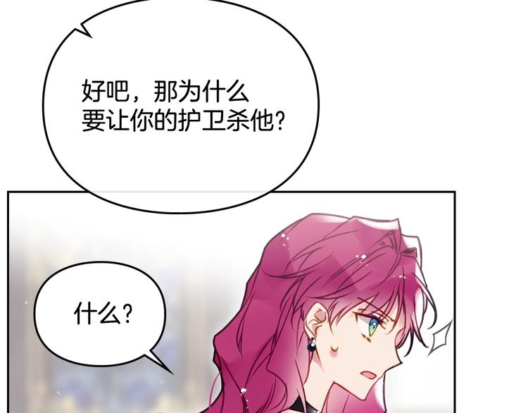 第49话 永远服从，永远尽忠112