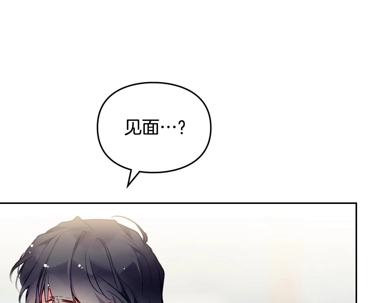第24话 可以和我多见面吗？144