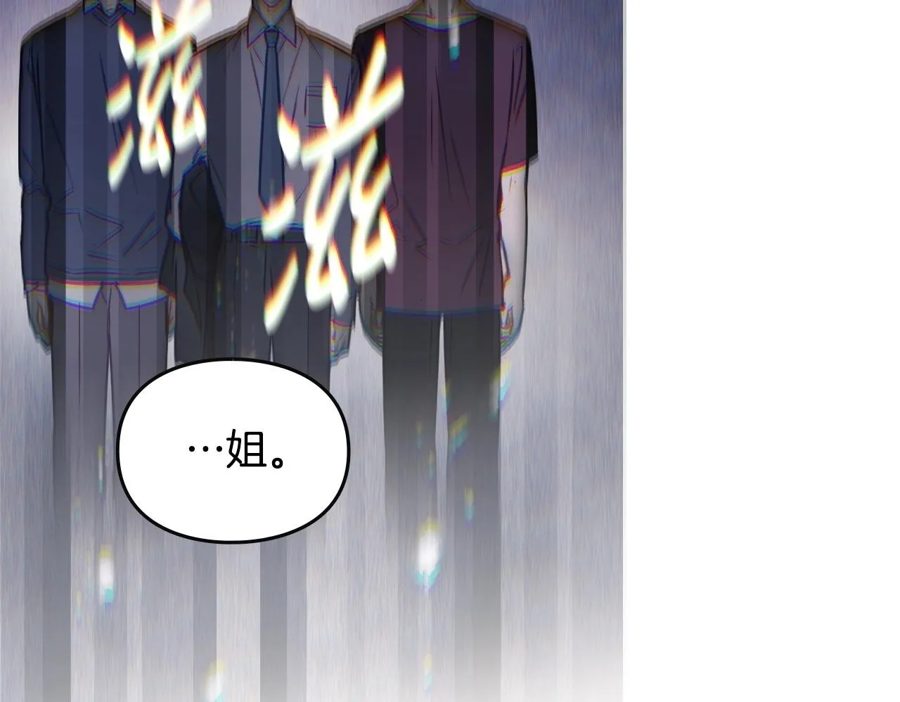 第139话 小姐的认可49