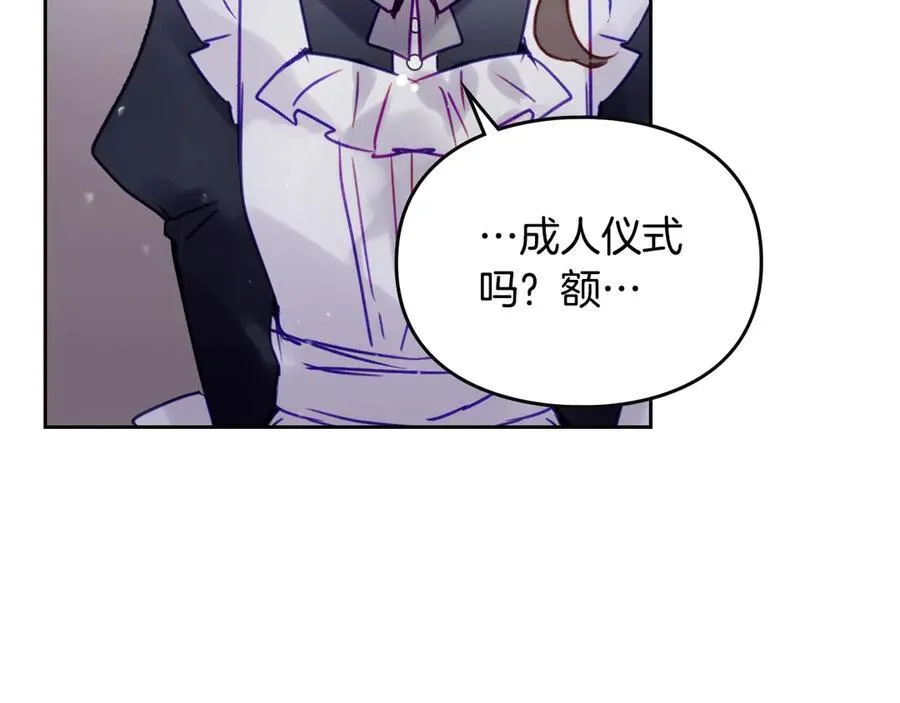 第145话 不请自来69