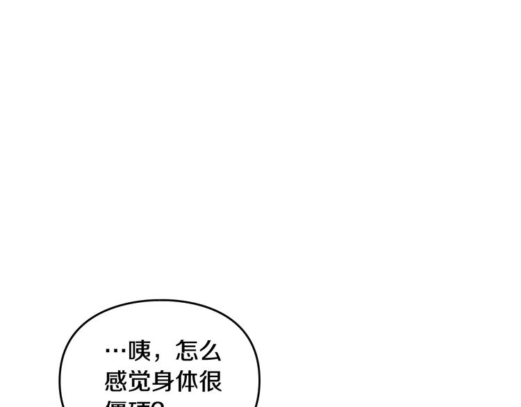 第53话 主人，向前看46