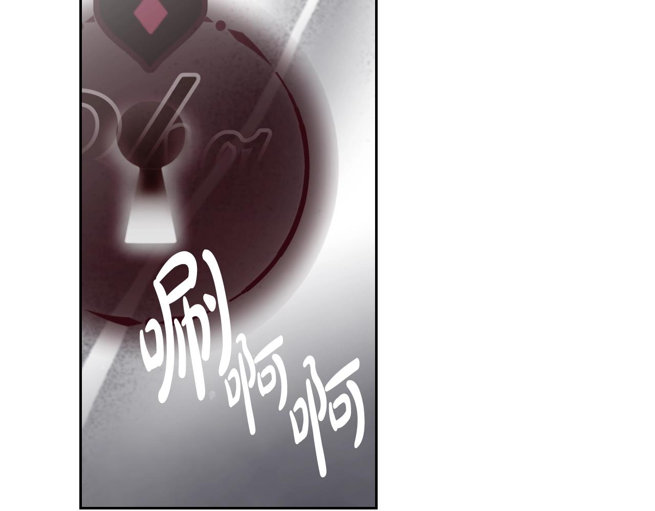 第19话 爱能做到的还有什么？11