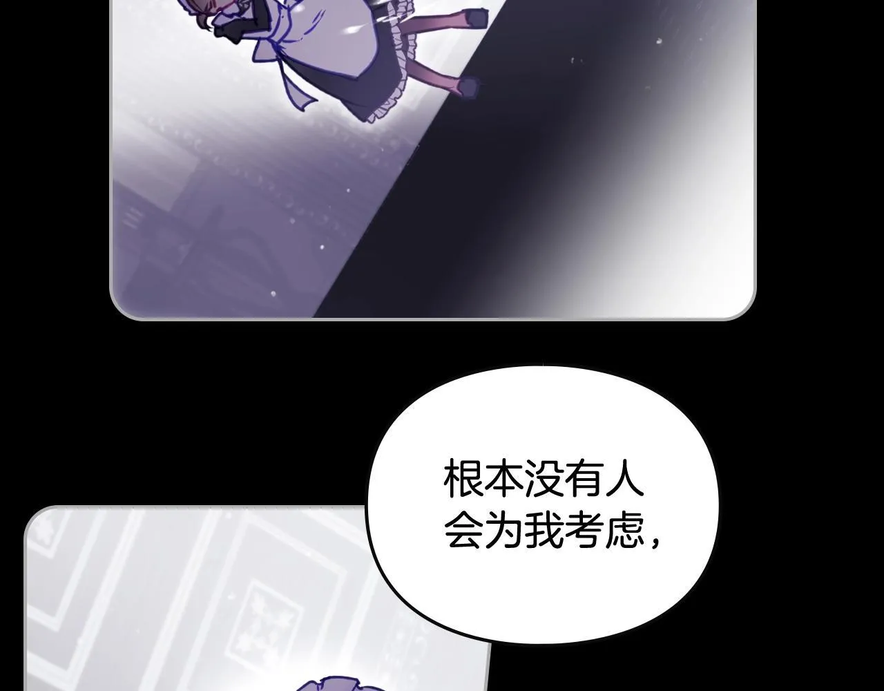 第140话 愿望19