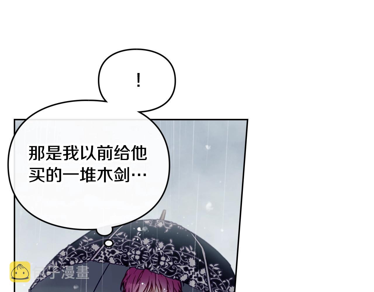 第7话 ????了！37