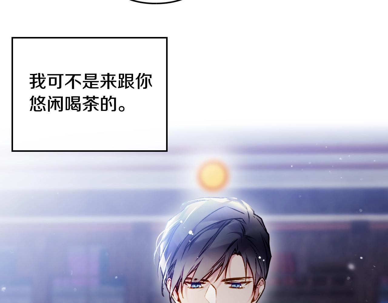 第20话 喝茶不如对线61