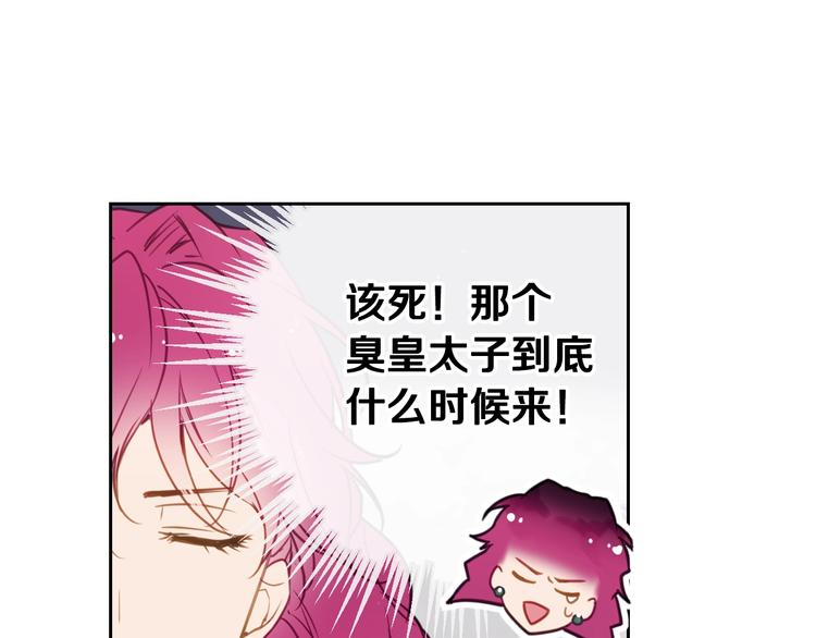 第13话 把手给我71
