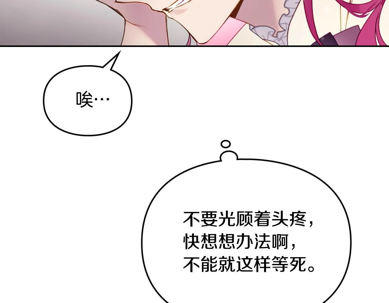 第137话 出乎意料22