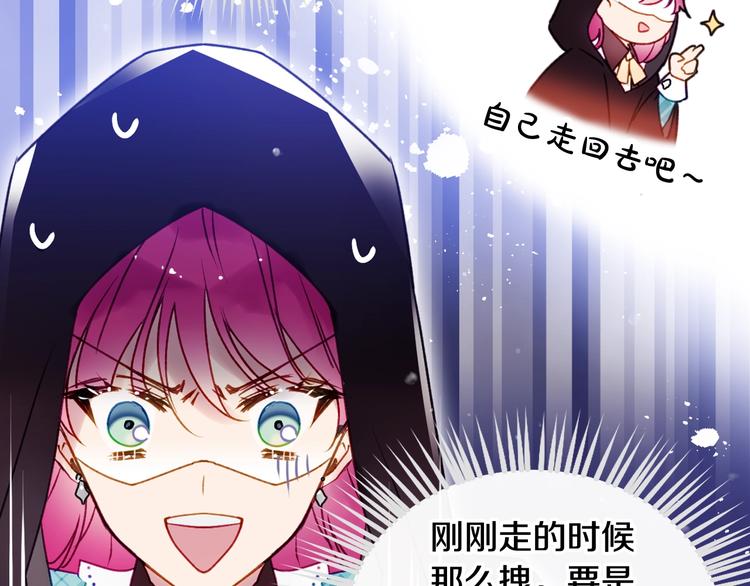 第36话 再也不见1