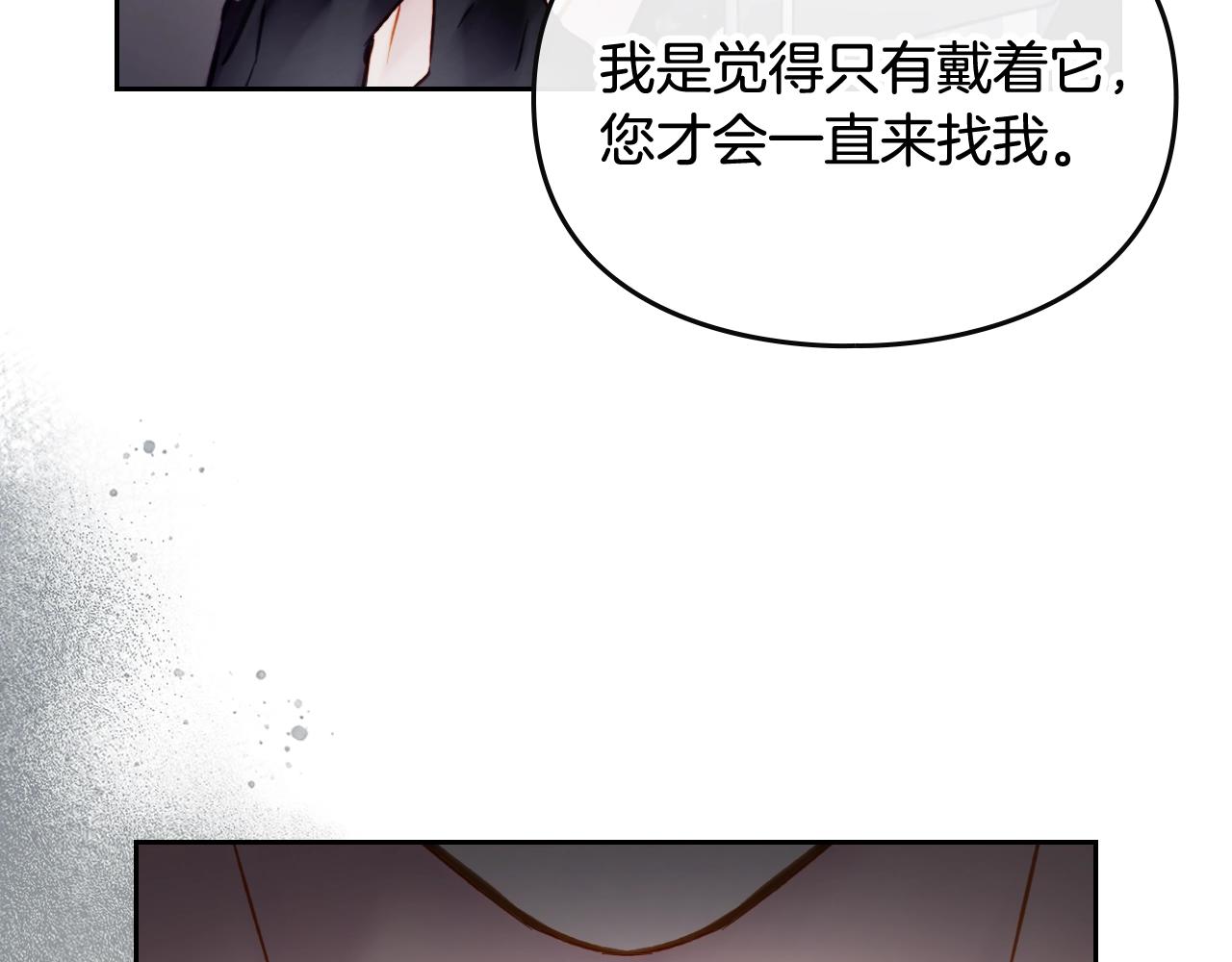 第12话 束缚即自由117
