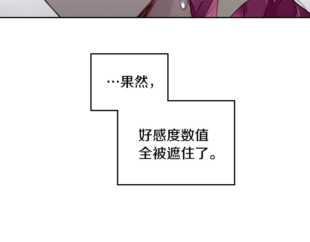 第9话 死期将至29