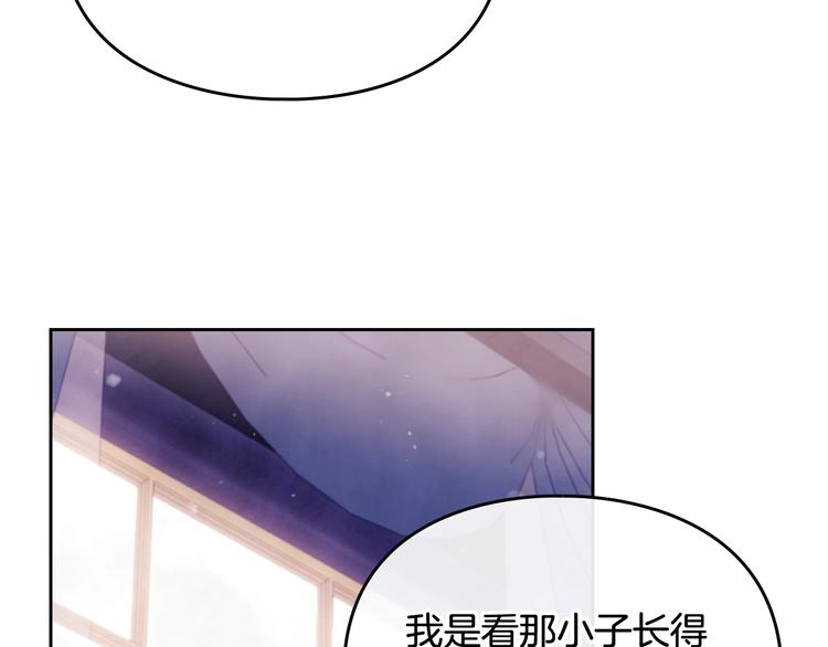 第50话 女儿的杀手鐗80