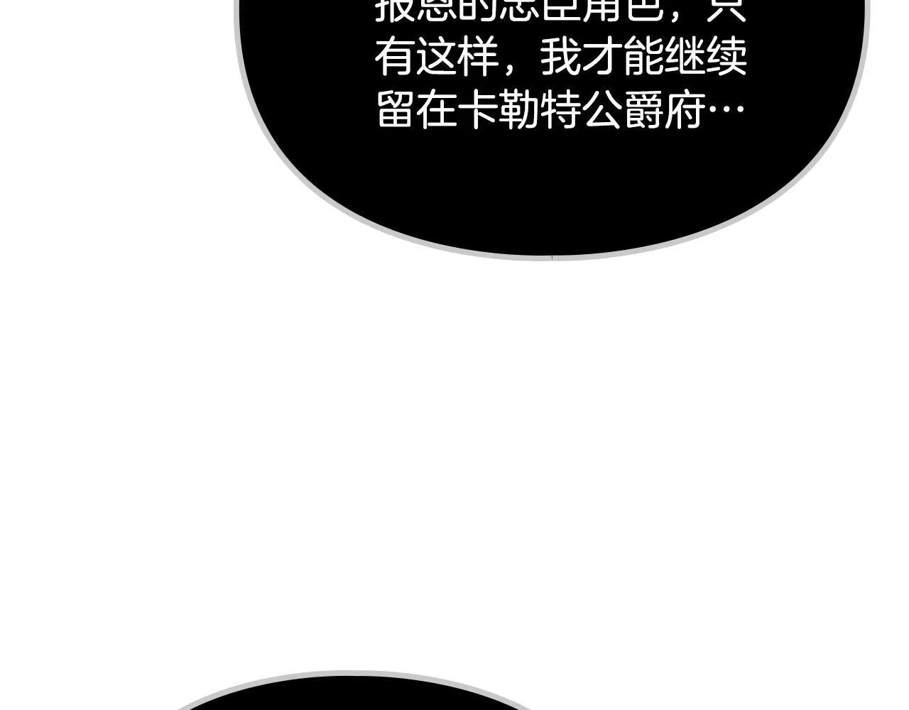 第142话 疯子124