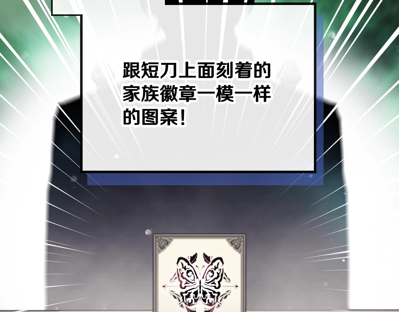 第81话 可笑的证词72