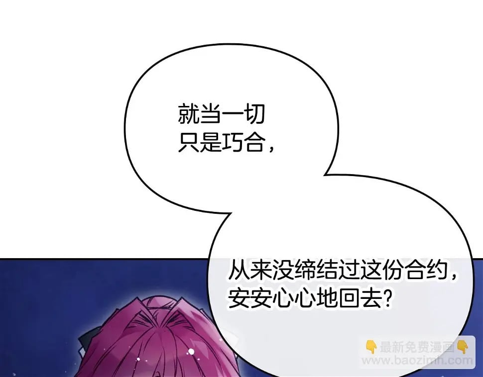 第28话 别管了126