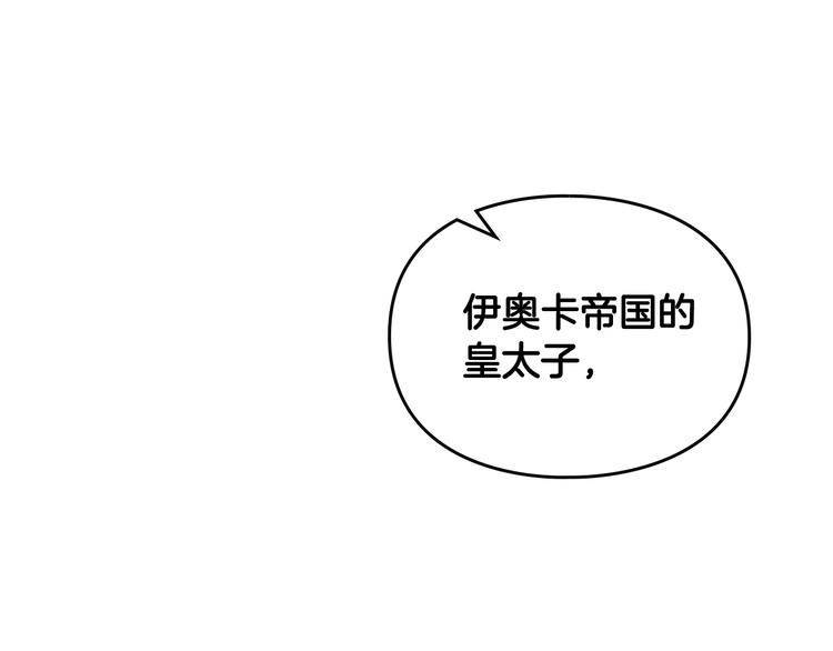 第57话 终于见面了35